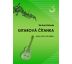 Gitarová čítanka 3 - Richard Bönde